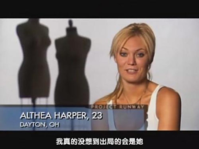 我真的沒想到出局的會是她