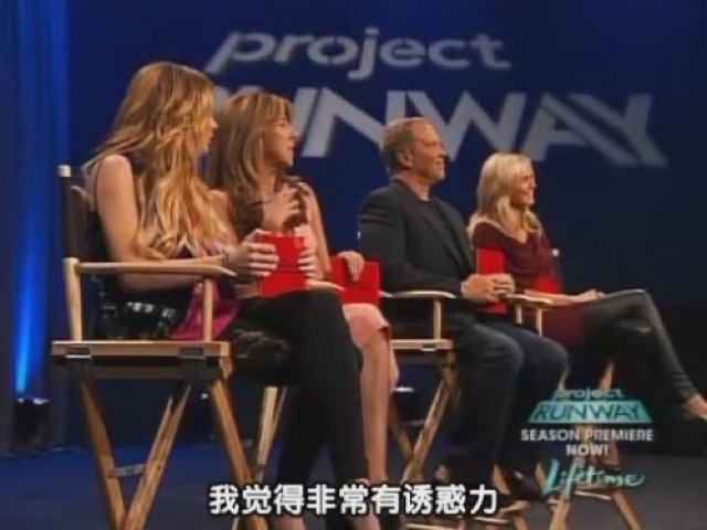 我覺得非常有誘惑力