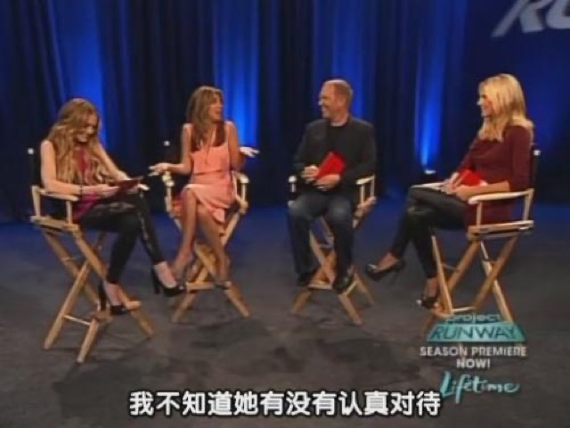 我不知道她有沒有認真對待