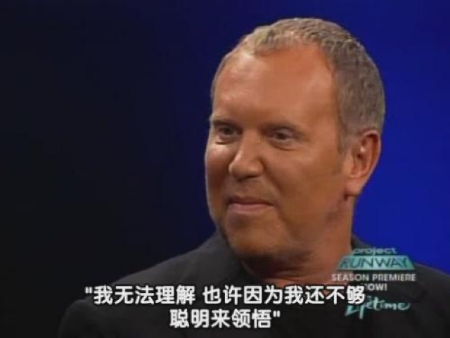 "我無法理解　也許因為我還不夠聰明來領悟"