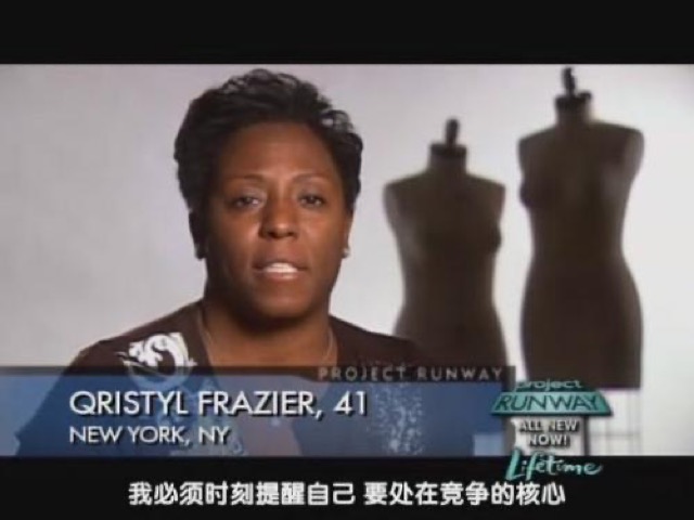 我必須時刻提醒自己　要處在競爭的核心