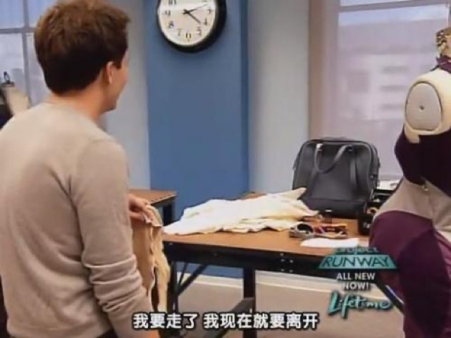 我要走了　我現在就要離開