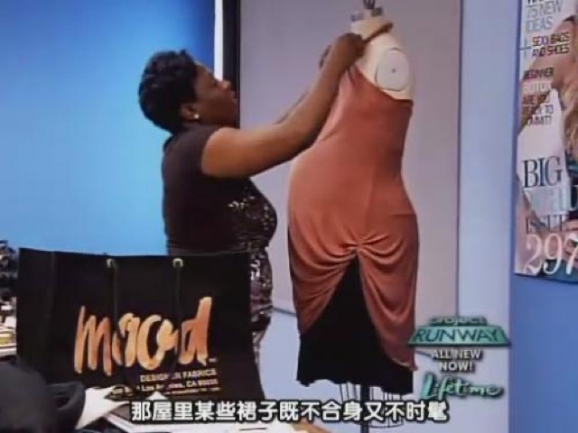 那屋裡某些裙子既不合身又不時髦