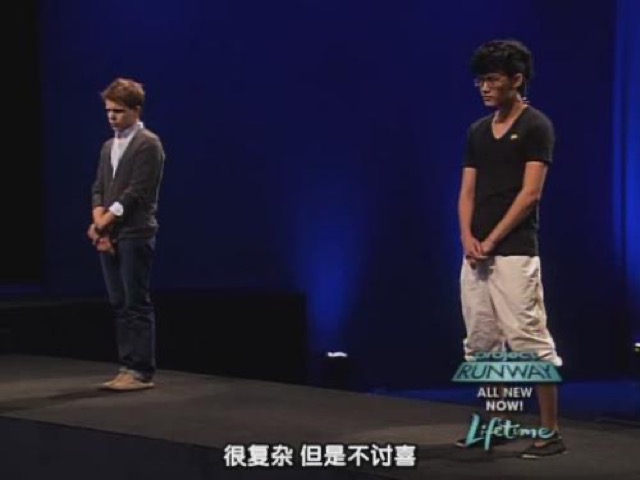 很複雜　但是不討喜