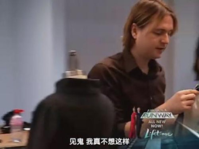 見鬼　我真不想這樣