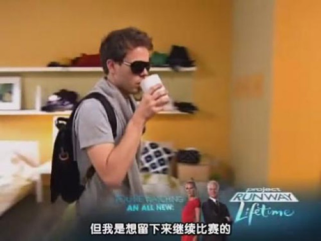 但我是想留下來繼續比賽的