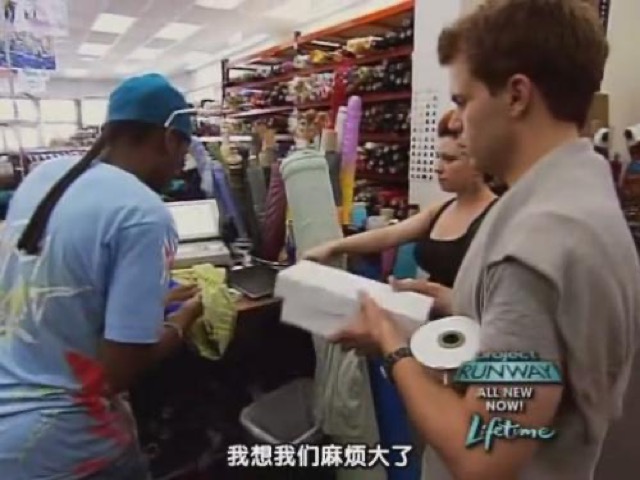 我想我們麻煩大了