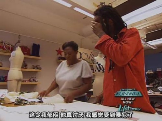 這令我鬱悶　他真討厭　我感覺受到侵犯了