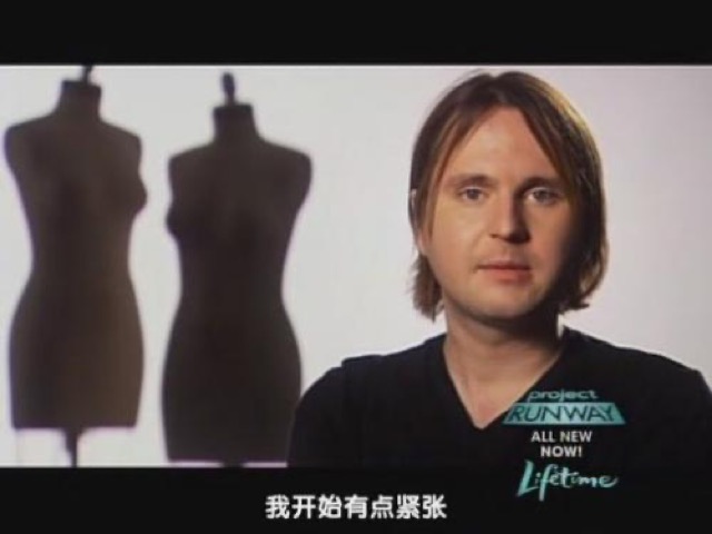 我開始有點緊張