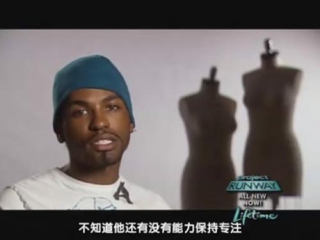 不知道他還有沒有能力保持專注