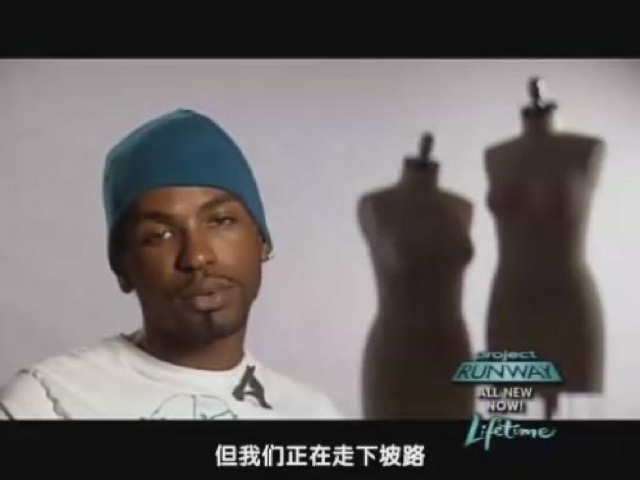 但我們正在走下坡路