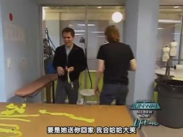 要是她送你回家　我會哈哈大笑