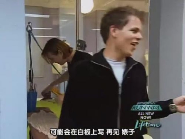 可能會在白板上寫　再見　婊子