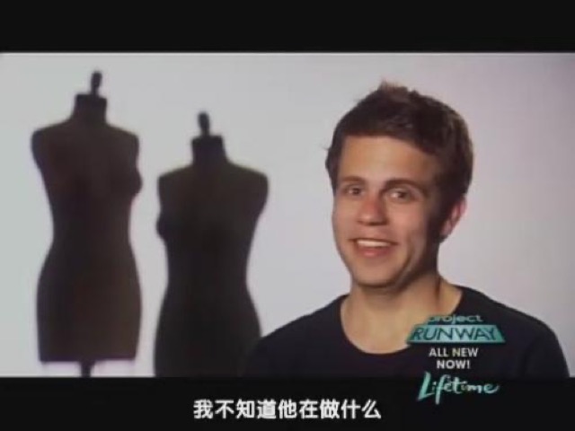 我不知道他在做什麼