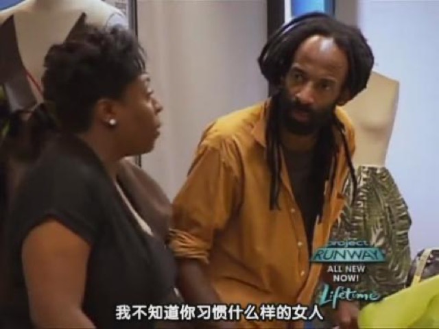 我不知道你習慣什麼樣的女人