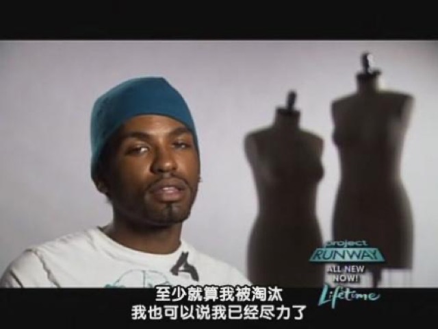 至少就算我被淘汰　我也可以說我已經盡力了