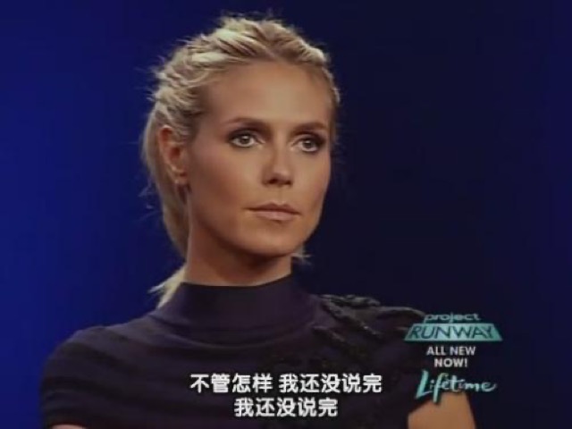 不管怎樣　我還沒說完　我還沒說完