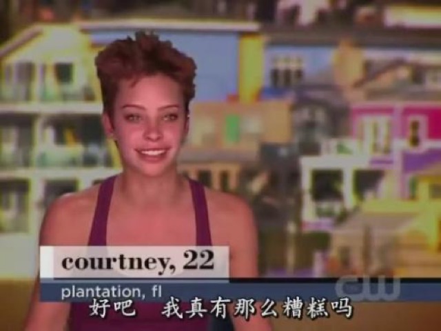 好吧　我真有那麼糟糕嗎