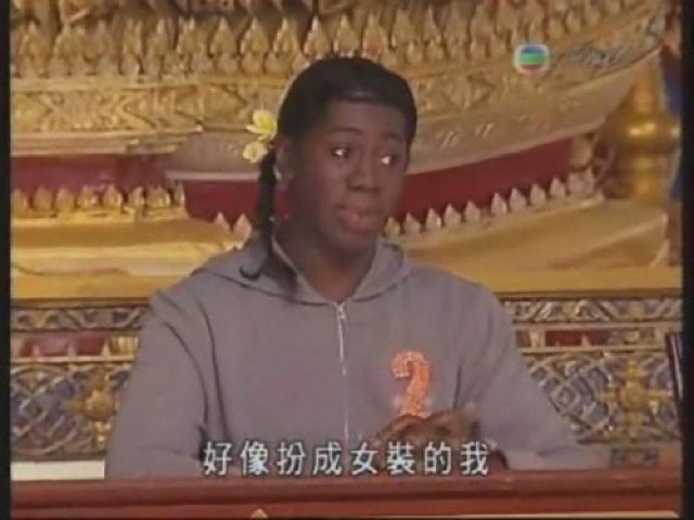 好像扮成女裝的我