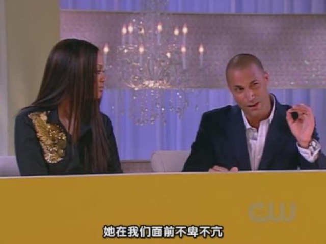 她在我們面前不卑不亢