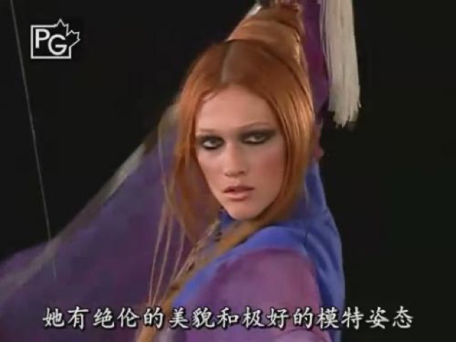 她有絕倫的美貌和極好的模特姿態