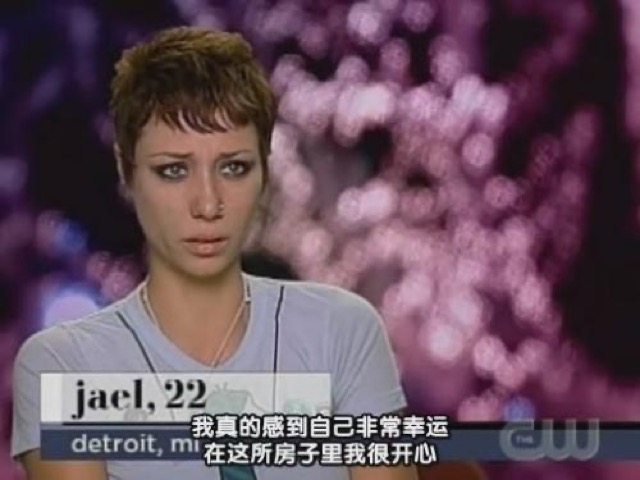 我真的感到自己非常幸運　在這所房子裡我很開心