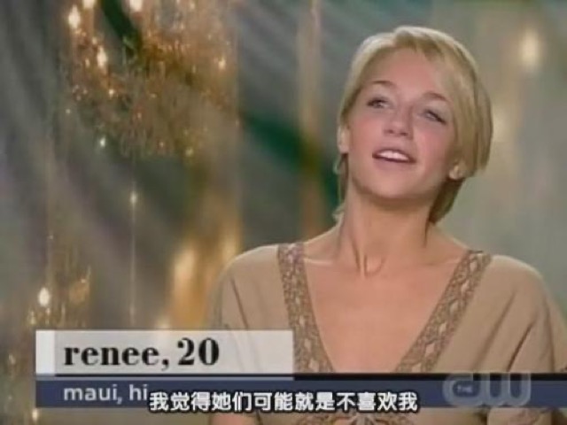 我覺得她們可能就是不喜歡我