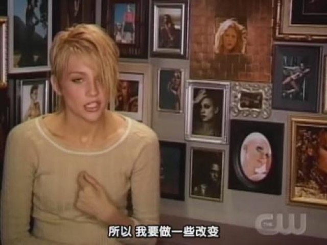 所以　我要做一些改變