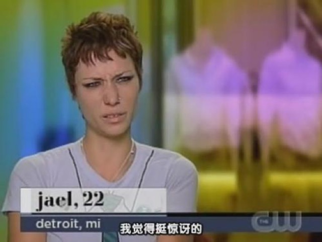 我覺得挺驚訝的