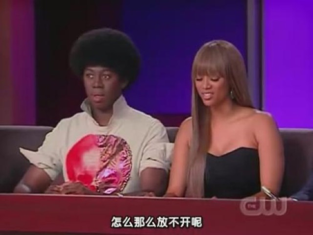 怎麼那麼放不開呢