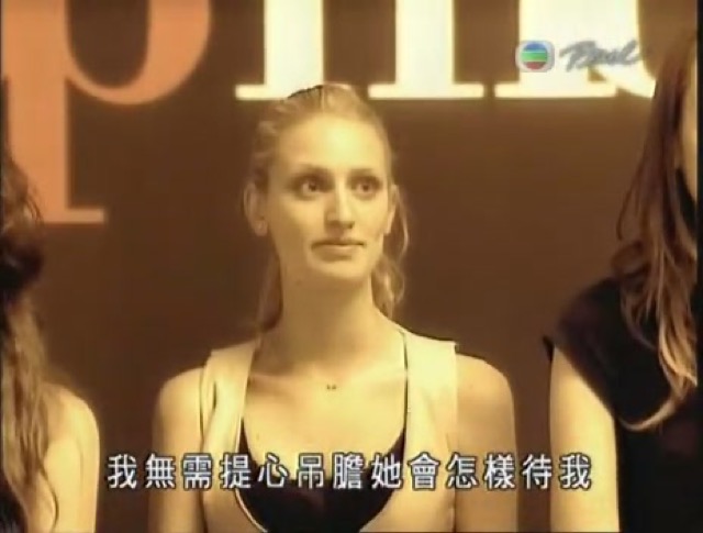 我無需提心吊膽她會怎樣待我