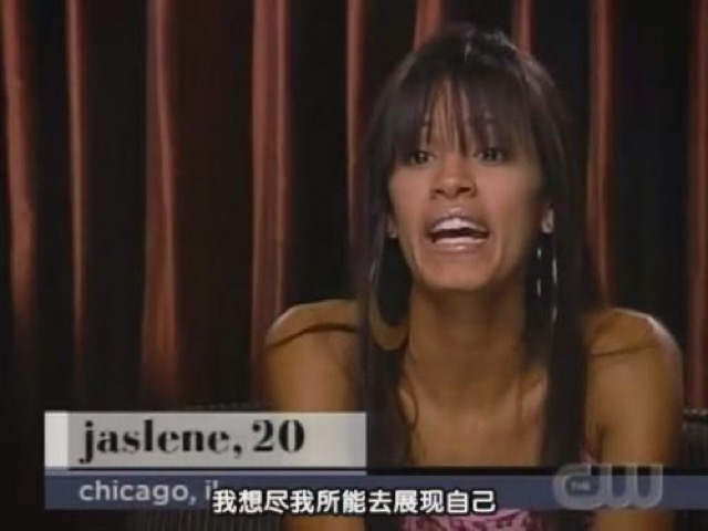 我想盡我所能去展現自己