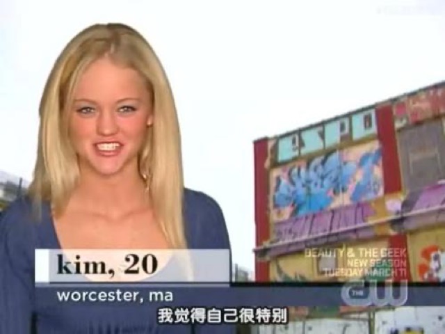 我覺得自己很特別