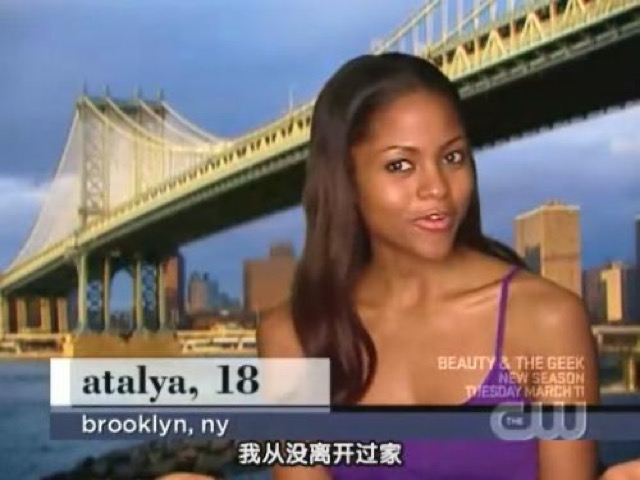 我從沒離開過家