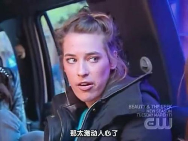 那太激動人心了