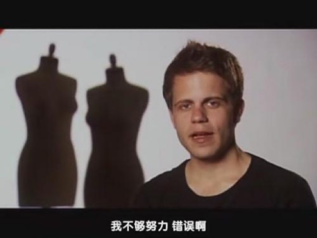 我不夠努力　錯誤啊