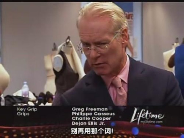 別再用那個詞！