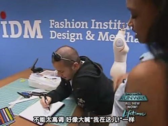 不能太高調　好像大喊"我在這兒！"一樣