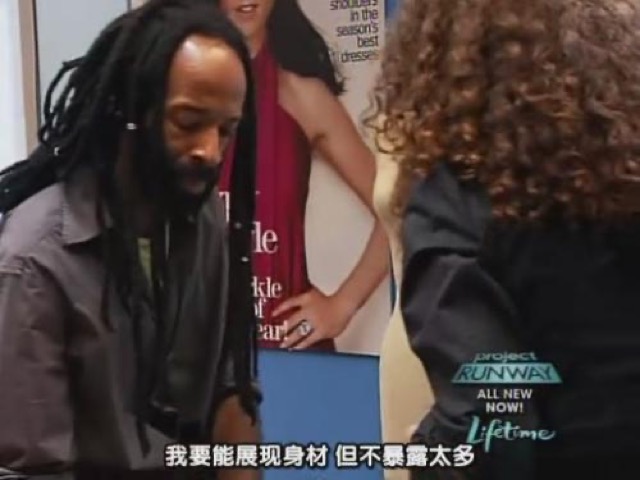 我要能展現身材　但不暴露太多