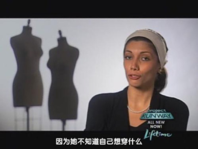 因為她不知道自己想穿什麼