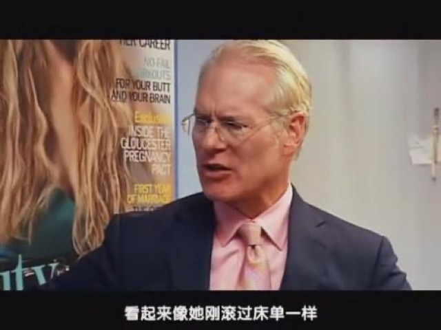 看起來像她剛滾過床單一樣