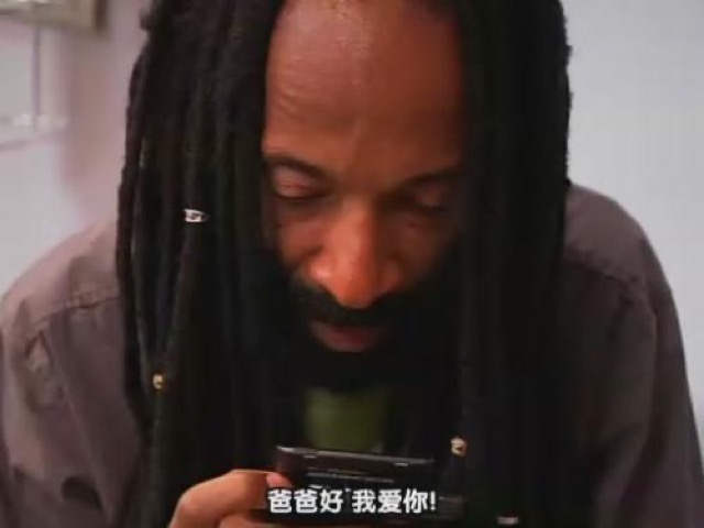 爸爸好　我愛你！