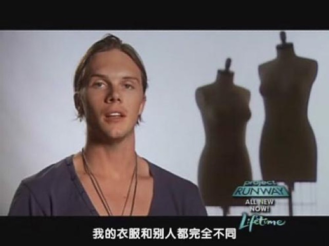 我的衣服和別人都完全不同