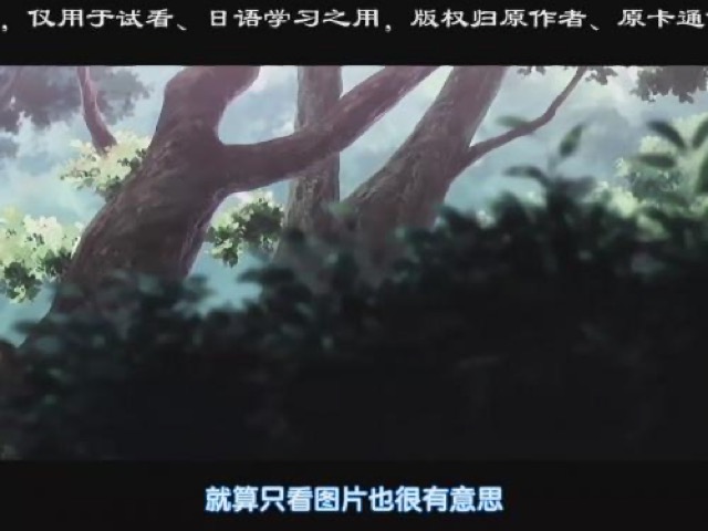 就算只看圖片也很有意思