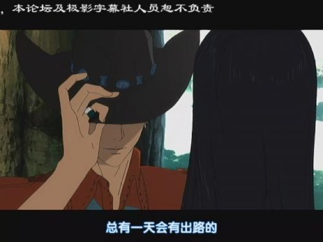 總有一天會有出路的