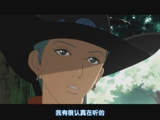 我有很認真在聽的