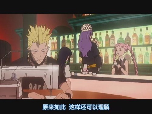 原來如此　這樣還可以理解