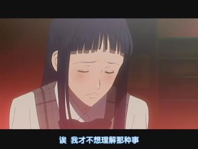 誒　我才不想理解那種事