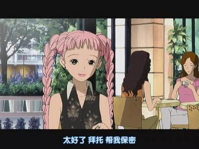 太好了　拜託　幫我保密