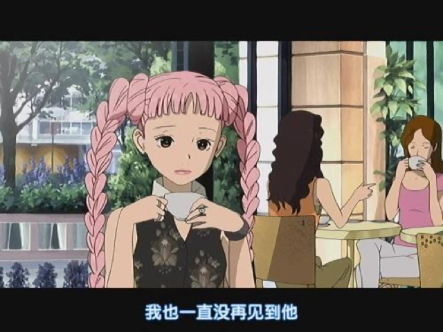 我也一直沒再見到他